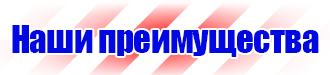 Журнал учета строительной техники и механизмов в Волгограде купить vektorb.ru