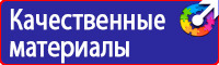 Дорожные знаки красный крест на синем фоне в Волгограде