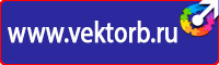 Дорожный знак стрелка на синем фоне перечеркнута в Волгограде купить vektorb.ru
