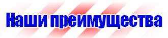 Журнал учета инструкций по охране труда на предприятии в Волгограде купить vektorb.ru