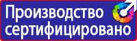 Плакаты по охране труда на автомобильном транспорте в Волгограде vektorb.ru