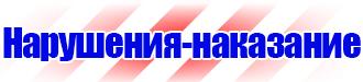 Цветовая маркировка трубопроводов в Волгограде vektorb.ru