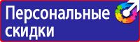 Информационные щиты заказать в Волгограде