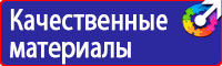 Дорожный знак место стоянки легковых такси в Волгограде