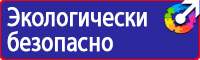 Дорожные знаки населенный пункт на синем фоне в Волгограде купить