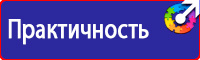 Знаки дорожного движения для пешеходов и велосипедистов в Волгограде