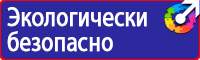 Дорожные знаки многопутная железная дорога в Волгограде купить vektorb.ru