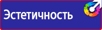 Дорожные знаки автобусной остановки в Волгограде