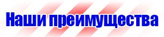 Аптечки первой медицинской помощи в организации требования к комплектации в Волгограде купить vektorb.ru