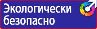 Дорожные знаки указатель расстояния купить в Волгограде