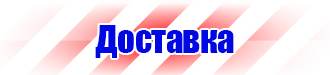 Дорожные ограждения из металла купить в Волгограде купить vektorb.ru