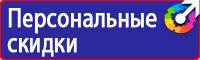 Знаки дорожного движения запрещающие остановку в Волгограде