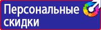 Знаки дорожного движения сервиса в Волгограде