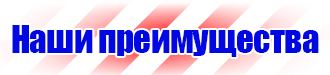 Схемы строповки строительных грузов в Волгограде купить vektorb.ru