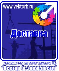 vektorb.ru Информационные щиты в Волгограде