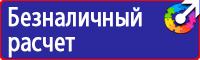 Информационные дорожные знаки на желтом фоне в Волгограде