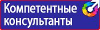 Временные дорожные знаки на желтом фоне в Волгограде купить