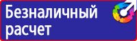 Дорожные знаки жилая зона на синем фоне в Волгограде