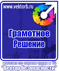 Информационные стенды под заказ в Волгограде купить