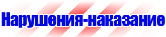 Магнитно маркерная доска 120х90 купить в Волгограде vektorb.ru