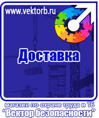Знак дорожного движения на синем фоне в Волгограде
