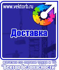Знаки дорожного движения на синем фоне в Волгограде