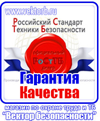 Ограждение мест производства дорожных работ в Волгограде