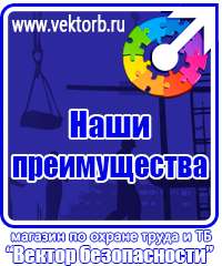 vektorb.ru Стенды для офиса в Волгограде